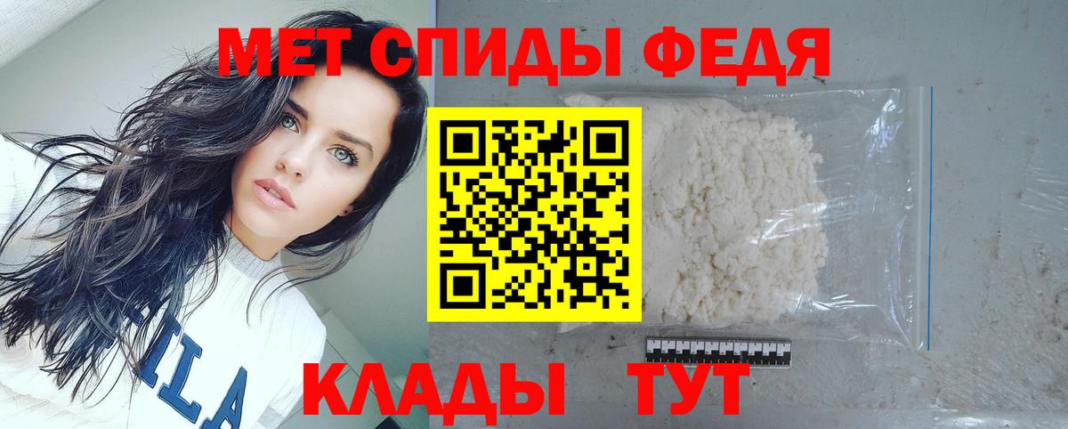 АМФЕТАМИН 98% Фрязино