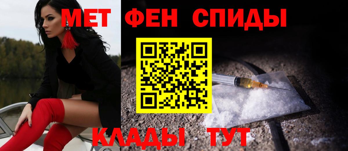 АМФ  Вход с VPN  Фрязино  АМФ  Амфетамин VHQ 