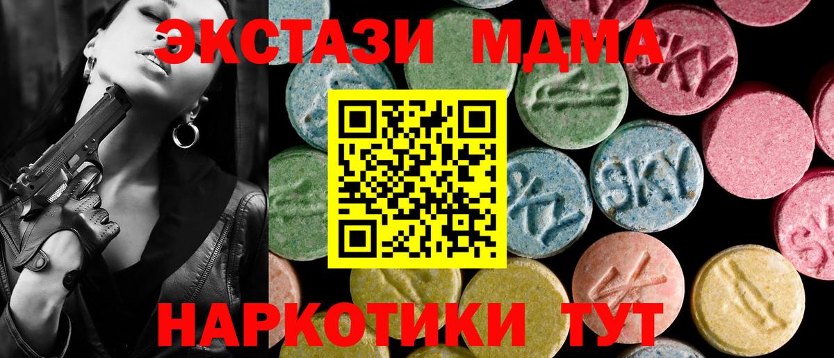 Ecstasy Philipp Plein Фрязино