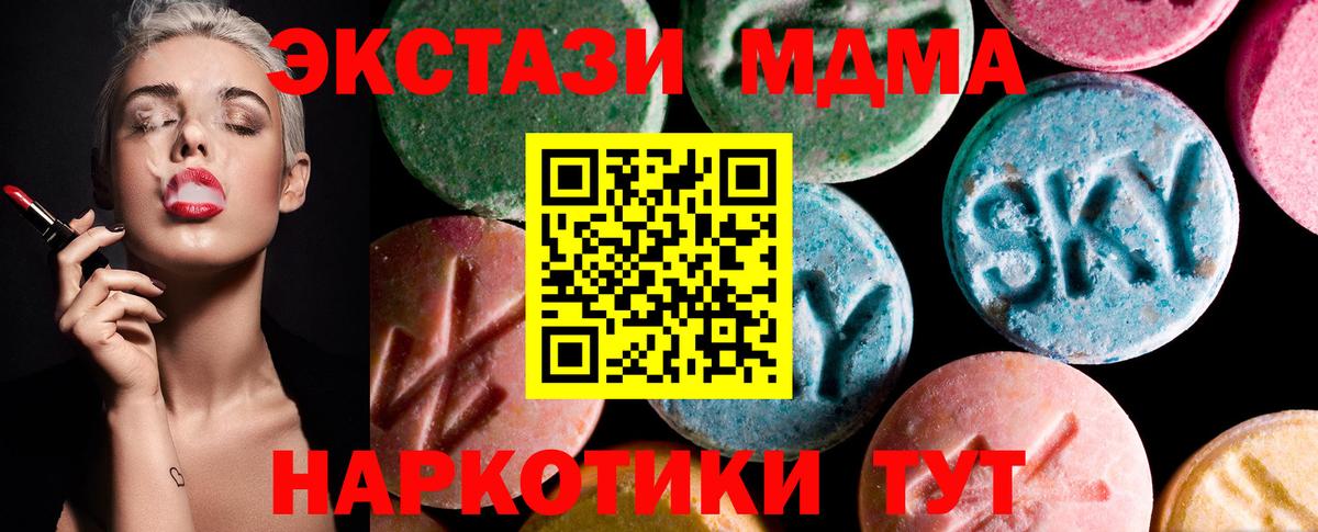 Фрязино  Ecstasy  Вход с VPN  Экстази бентли 