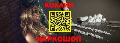 наркотики Комсомольск-на-Амуре