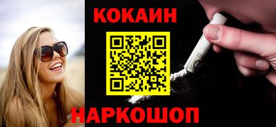 наркотики Комсомольск-на-Амуре