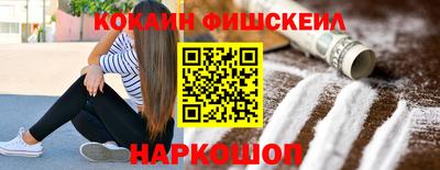 кокаин VHQ Конаково
