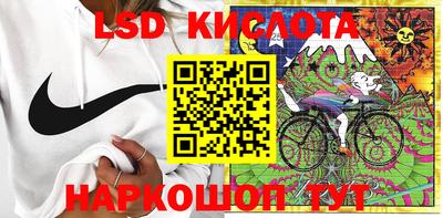 спиды Коммунар
