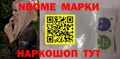 наркотики Комсомольск-на-Амуре
