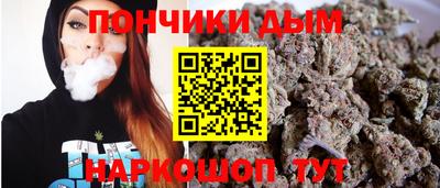 наркотики Комсомольск-на-Амуре