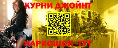 наркотики Комсомольск-на-Амуре