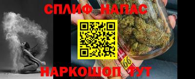 спиды Коммунар