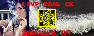 спиды Коммунар