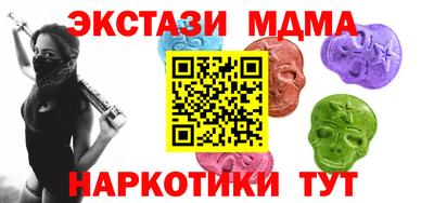 спиды Коммунар