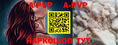 кокаин VHQ Конаково