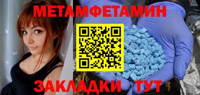 спиды Коммунар
