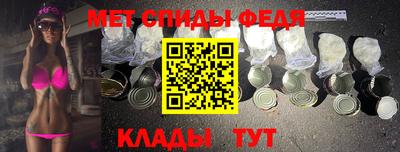 спиды Коммунар