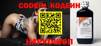 спиды Коммунар