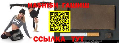 наркотики Комсомольск-на-Амуре