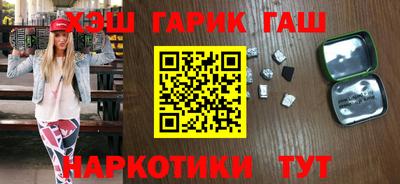 наркотики Комсомольск-на-Амуре