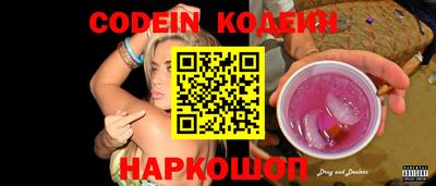 наркотики Комсомольск-на-Амуре