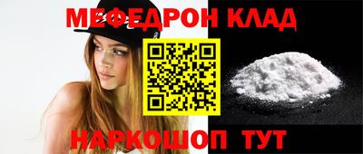 наркотики Комсомольск-на-Амуре