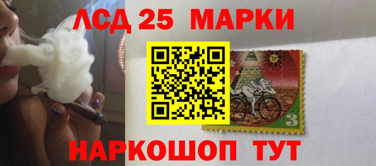 ЛСД экстази  Вход с VPN  ЛСД экстази ecstasy  мега зеркало  ЛСД экстази кислота  Фрязино 
