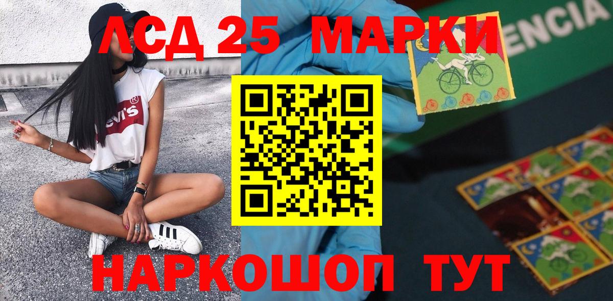 Фрязино  Марки N-bome 1,8мг  Марки N-bome 1,8мг  Вход с VPN 