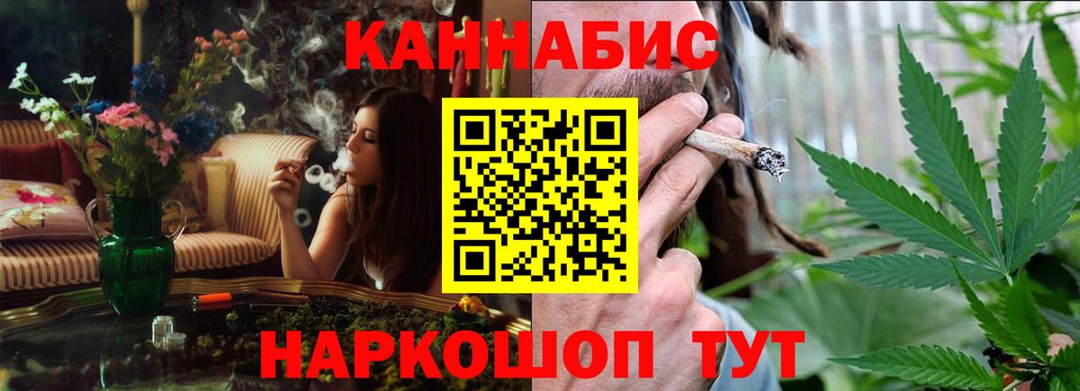 Фрязино  Каннабис Bruce Banner  Канабис марихуана  Каннабис семена  Вход с VPN 
